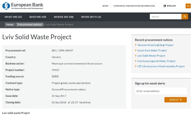ЄБРР відбирає учасників для рекультивації сміттєзвалища у Грибовичах